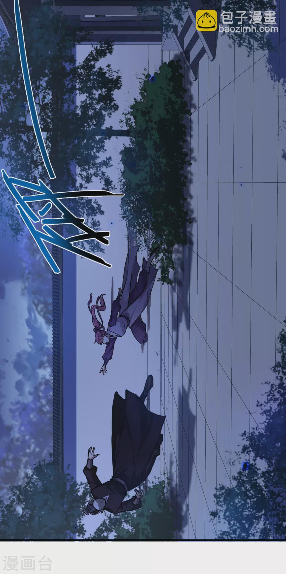 第205话 太阴心经49