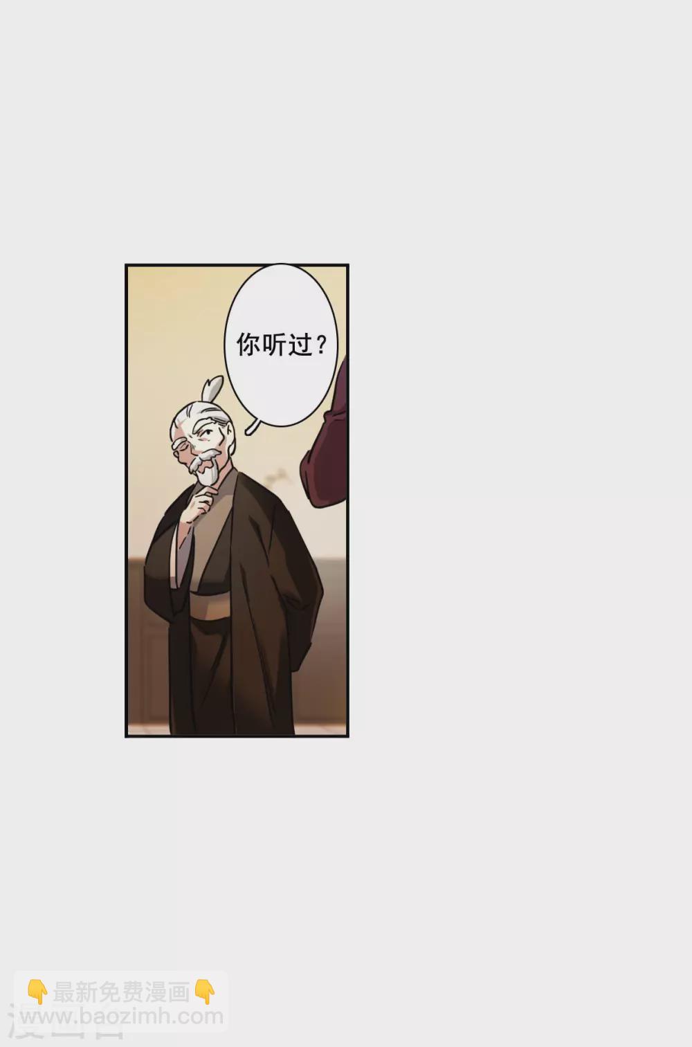 第206话 迷情香114