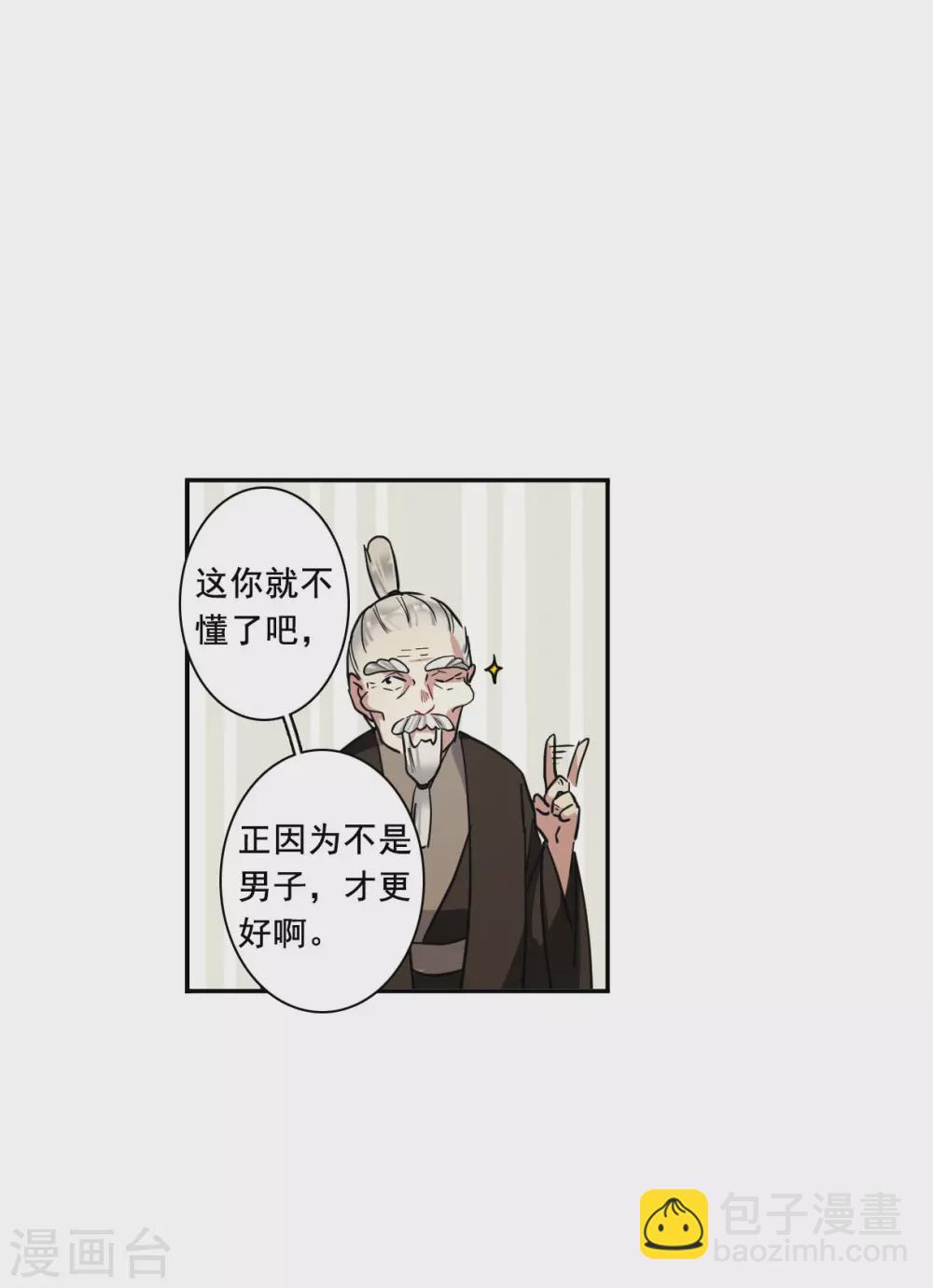 第206话 迷情香116