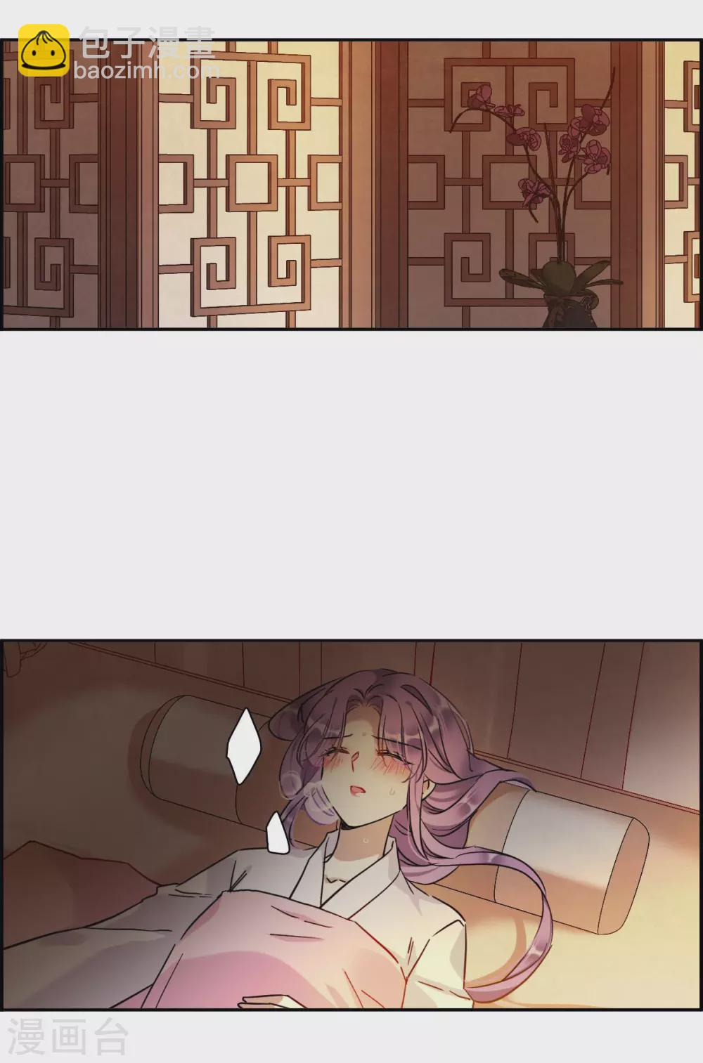 第206话 迷情香12