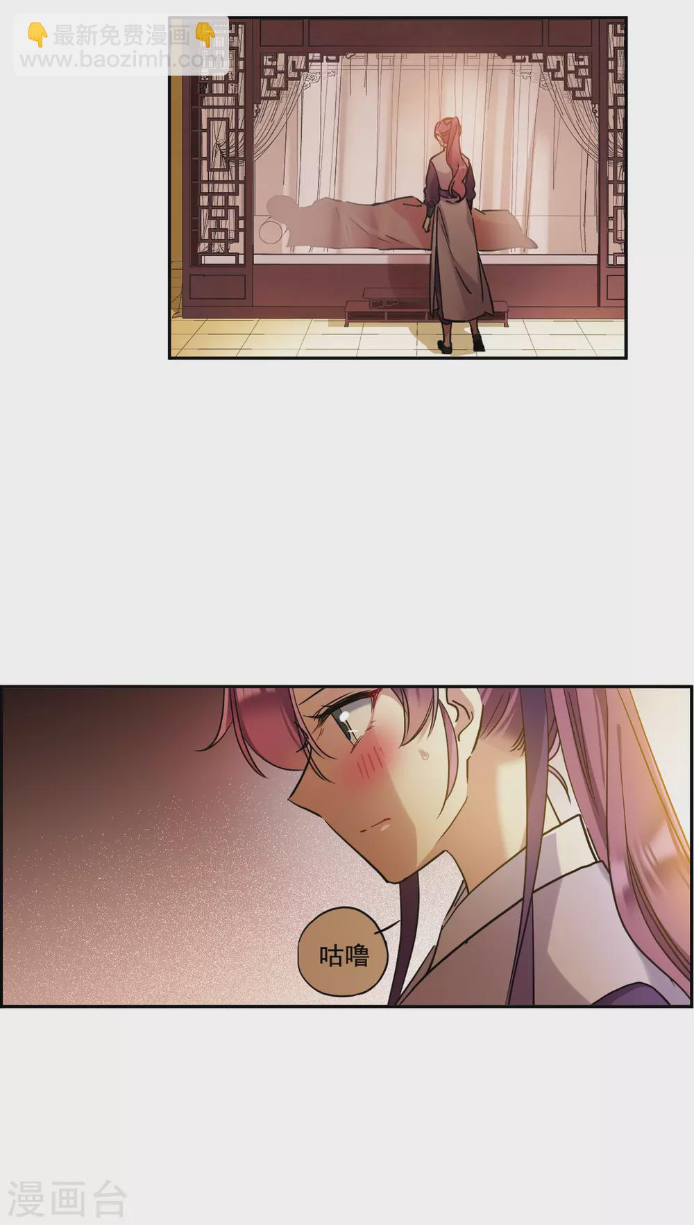 第206话 迷情香120