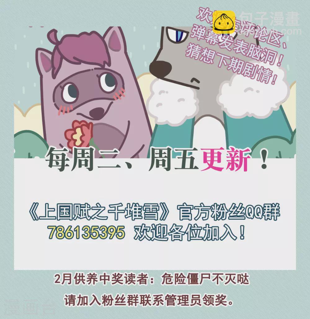 第206话 迷情香122