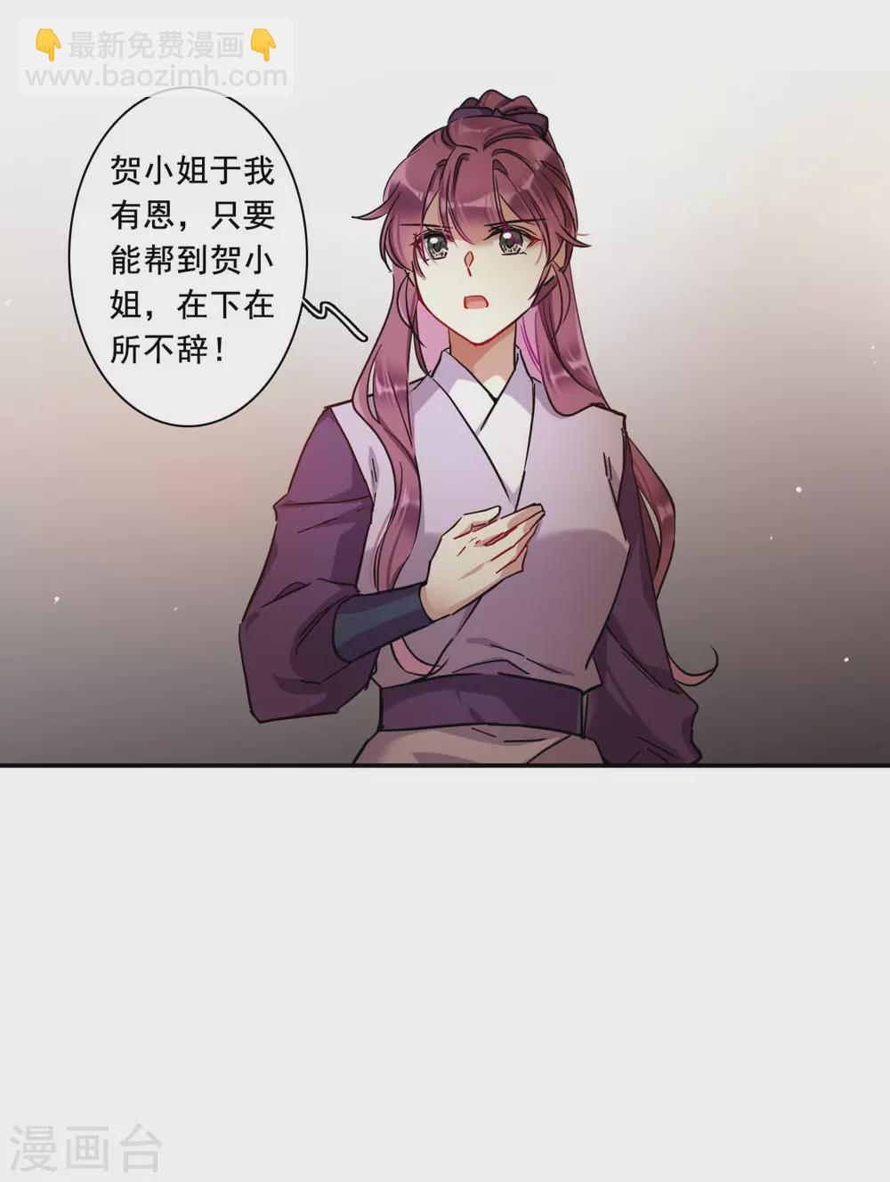 第206话 迷情香18
