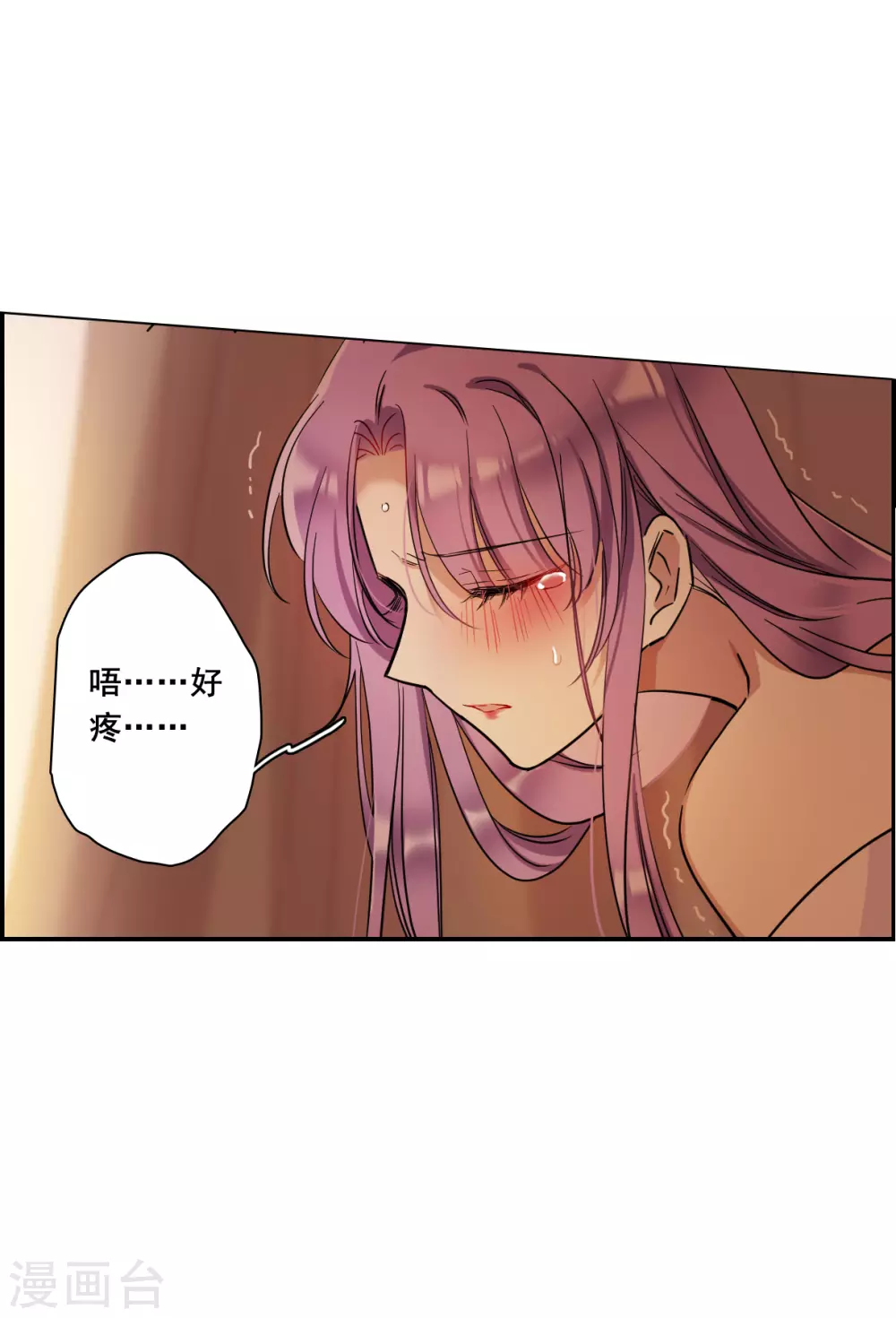 第207话 迷情香213