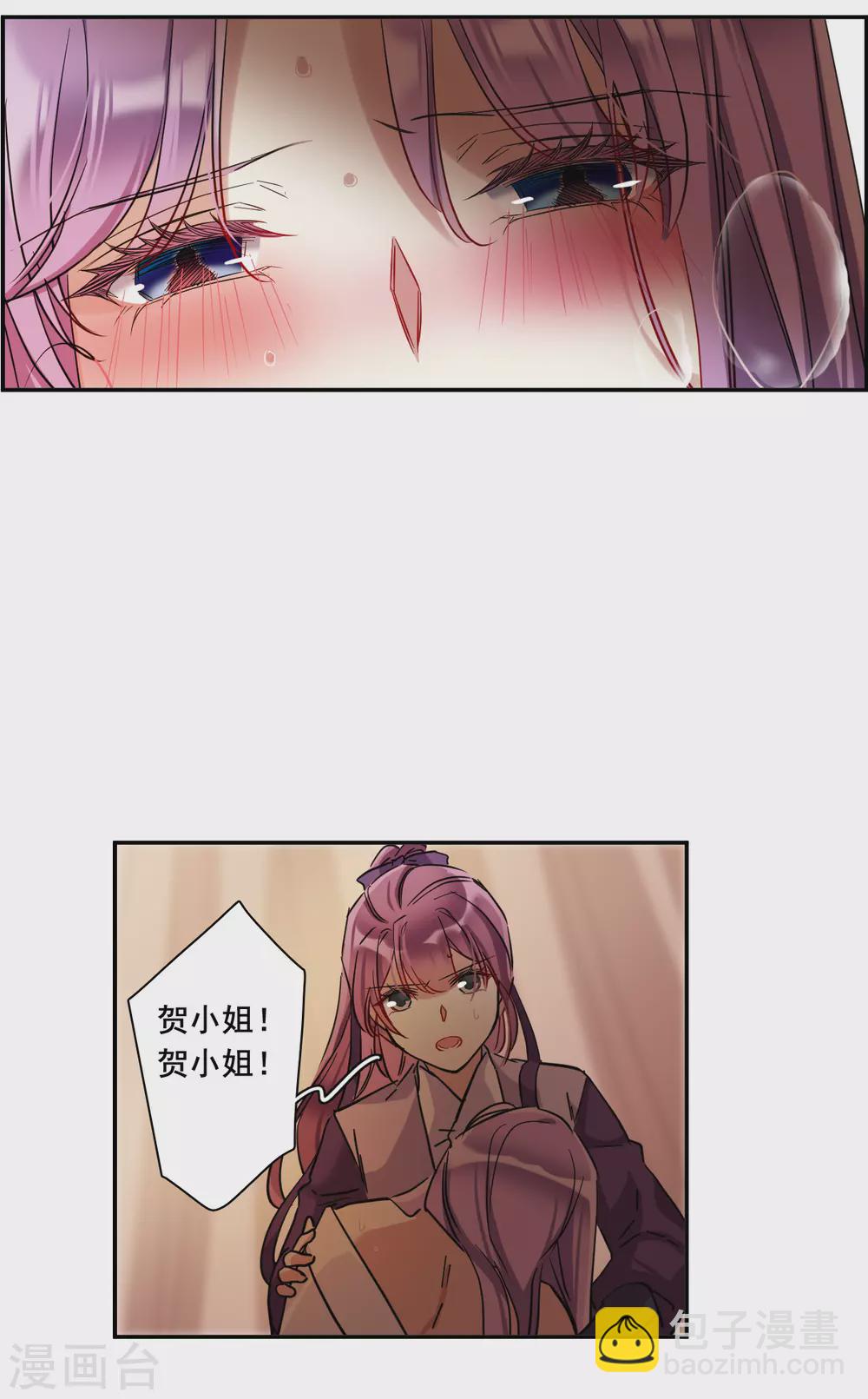 第207话 迷情香216