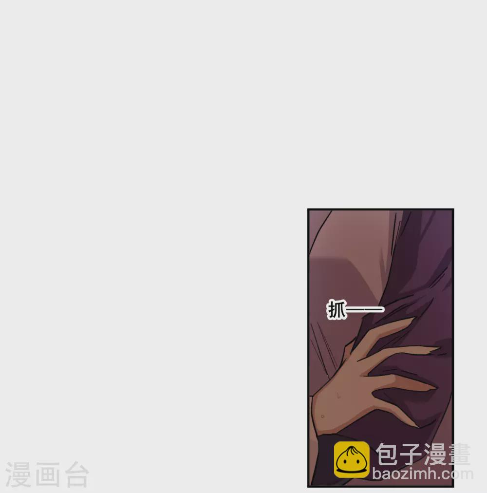 第207话 迷情香217