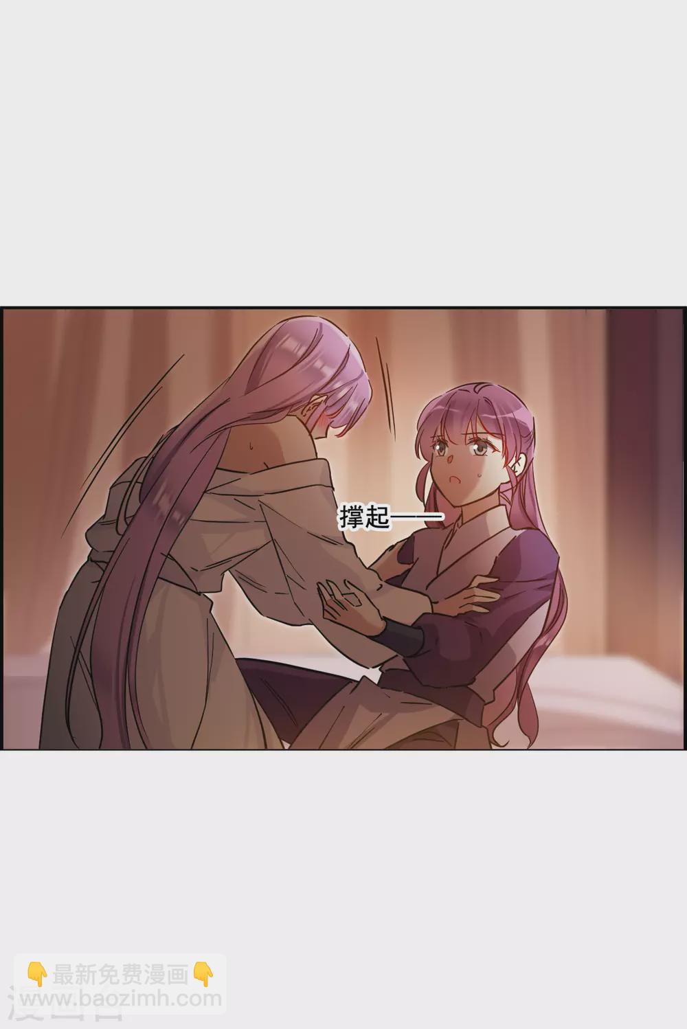 第207话 迷情香218