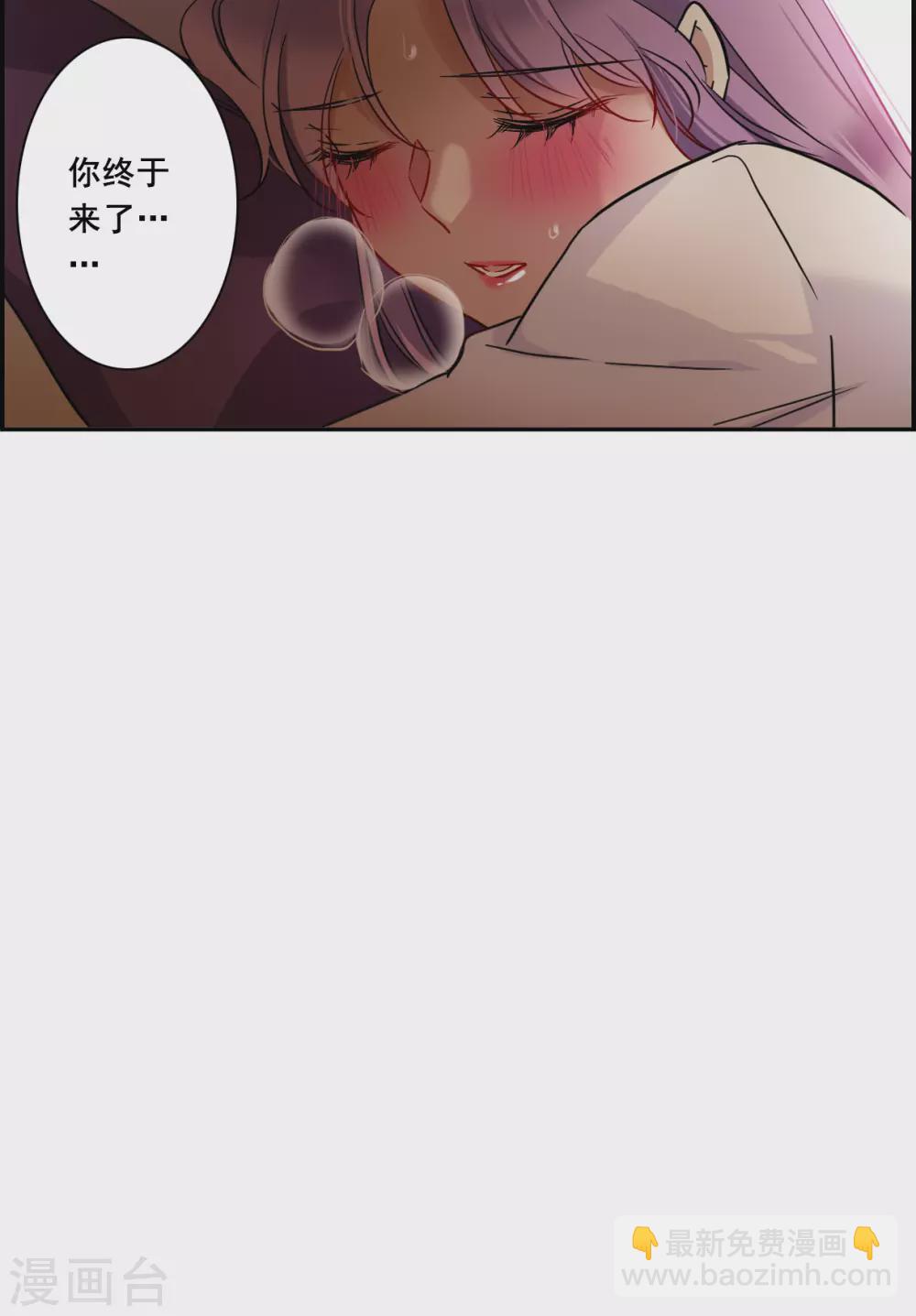 第207话 迷情香27
