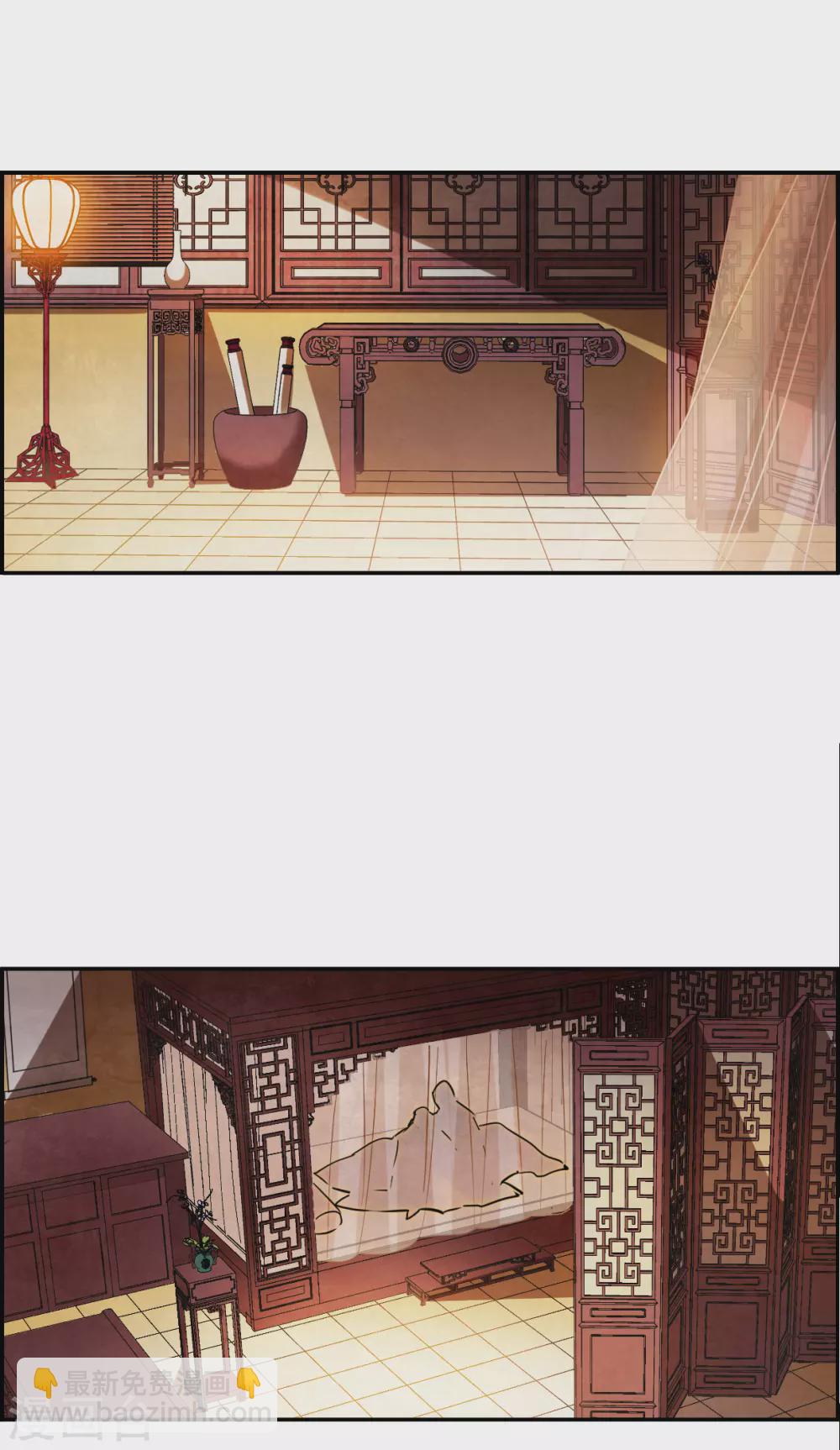 第207话 迷情香28