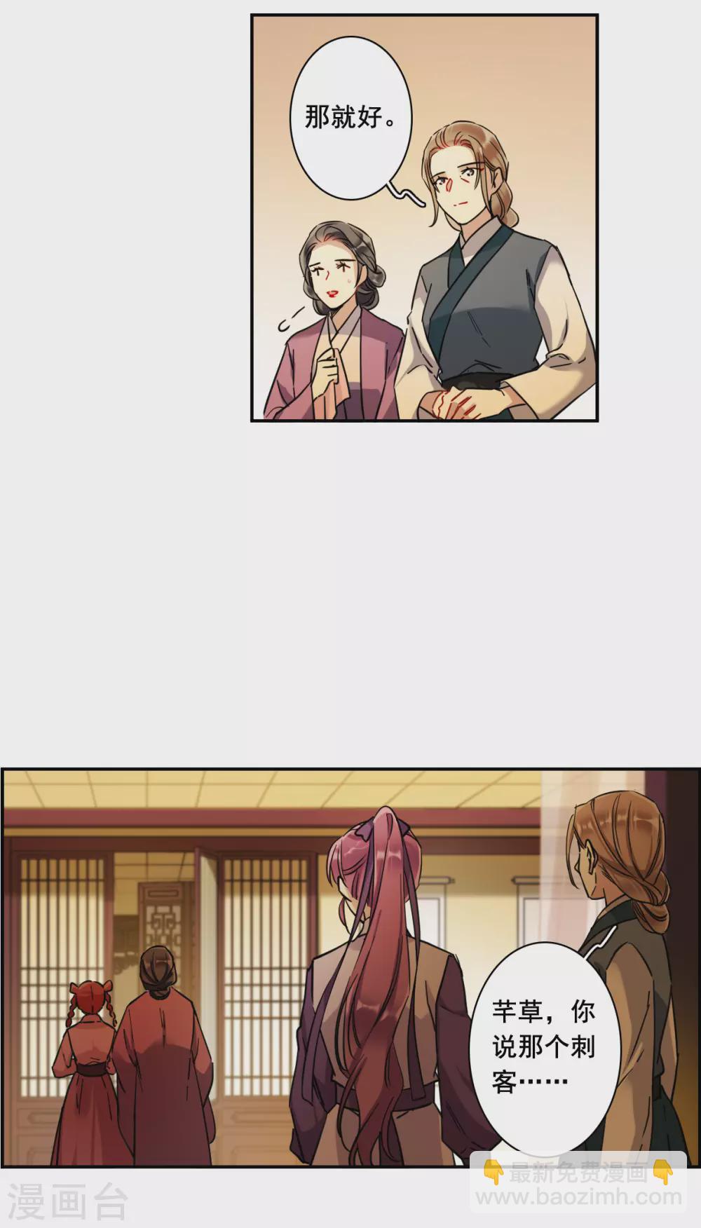 第208话 迷情香312