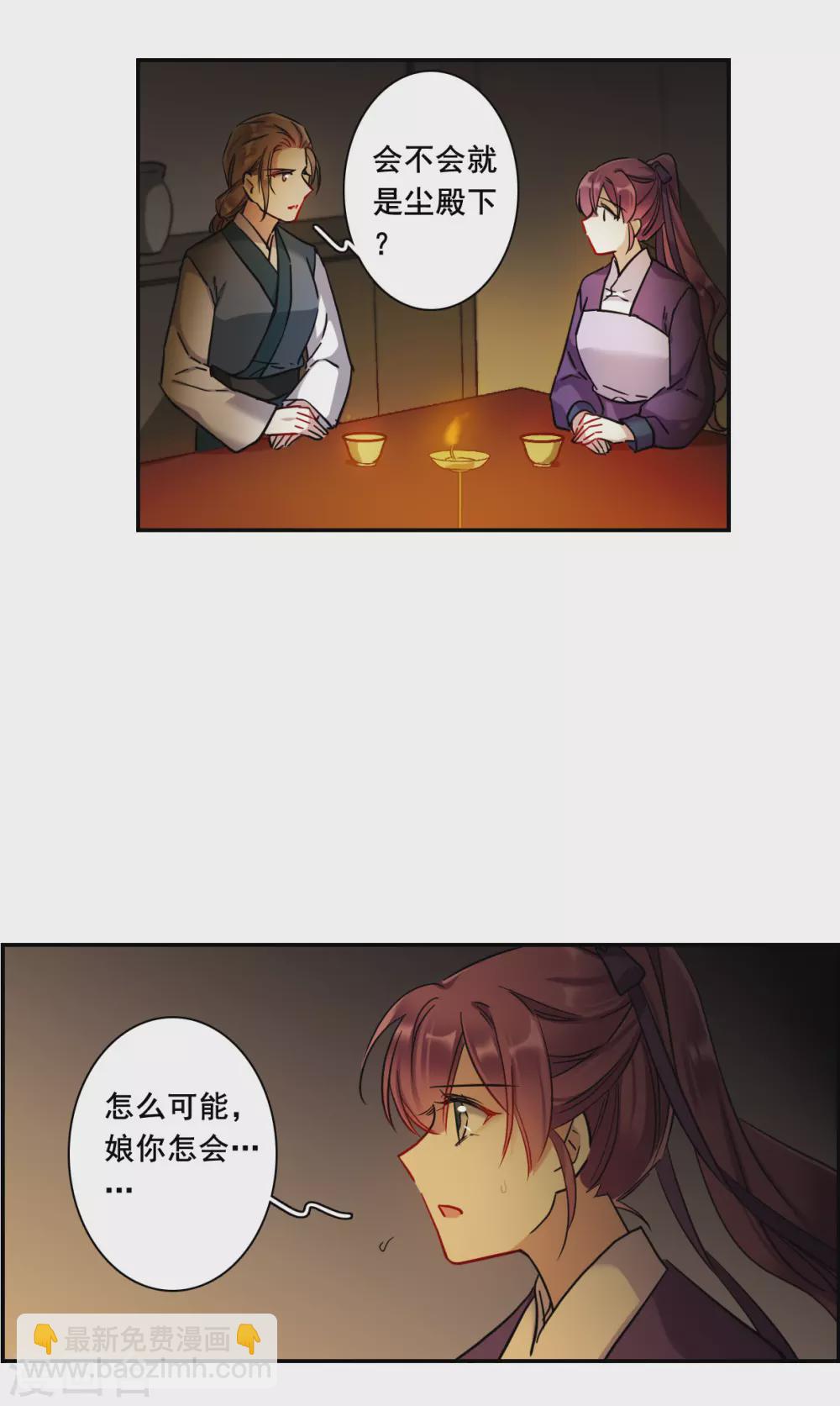 第208话 迷情香314