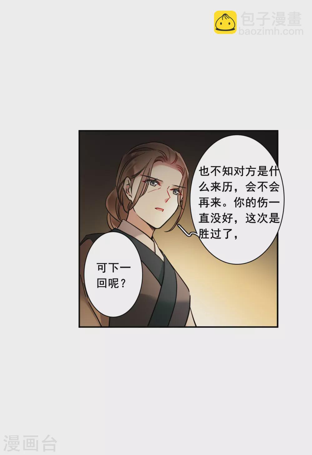 第208话 迷情香318