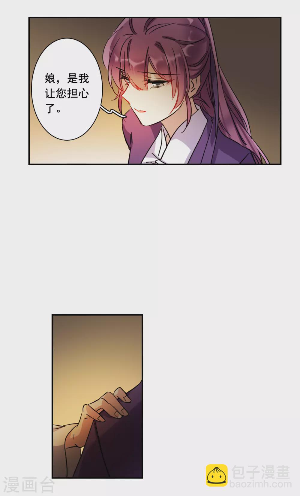 第208话 迷情香319