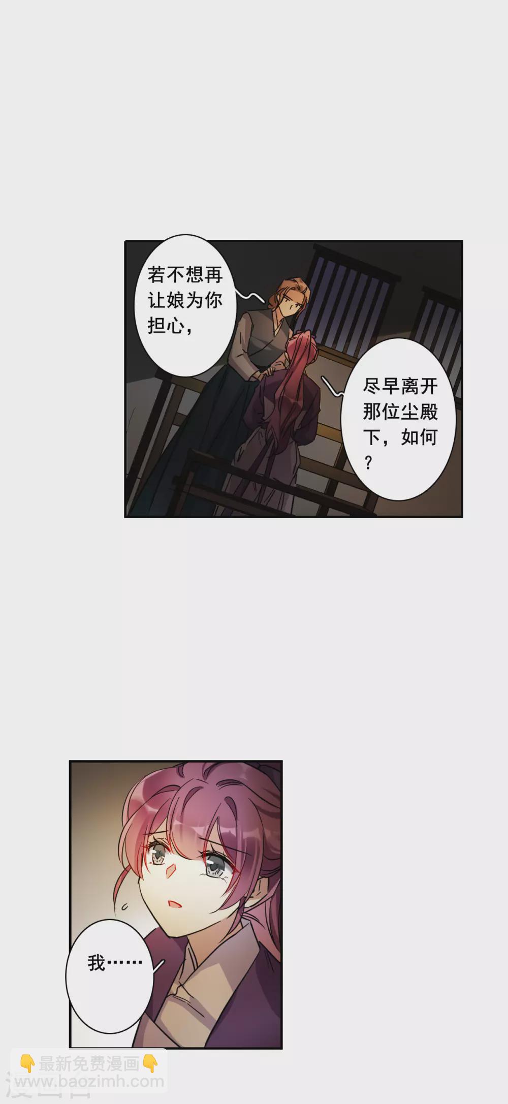 第208话 迷情香320