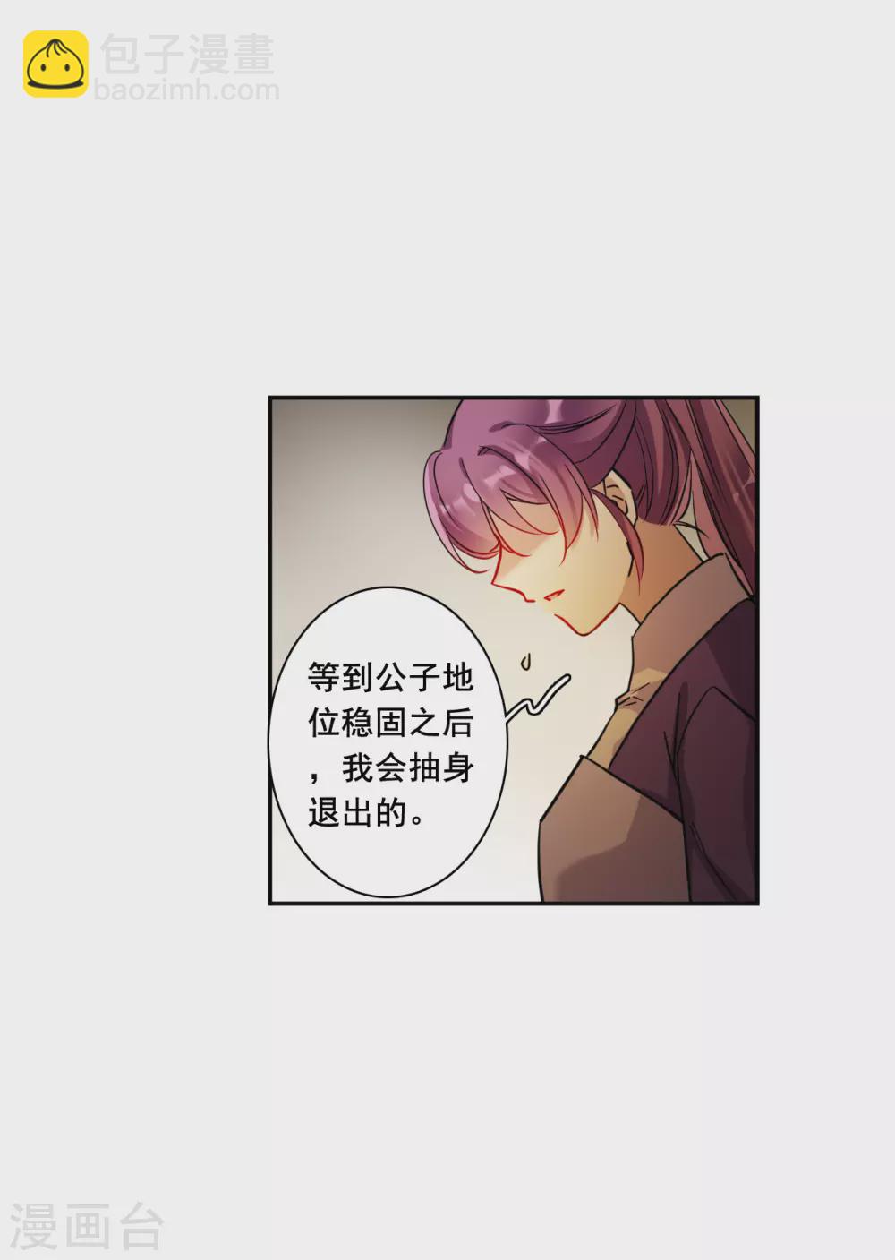 第208话 迷情香321