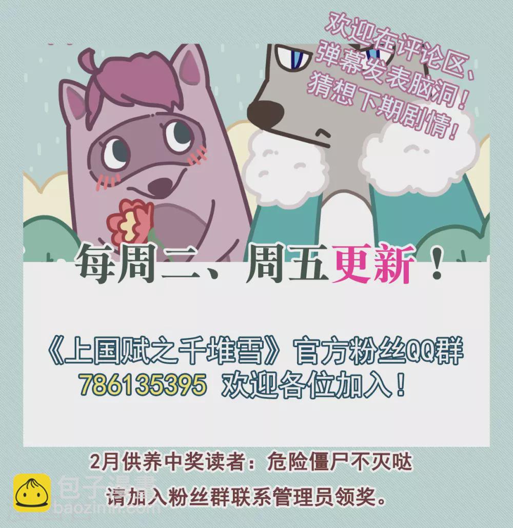 第208话 迷情香322