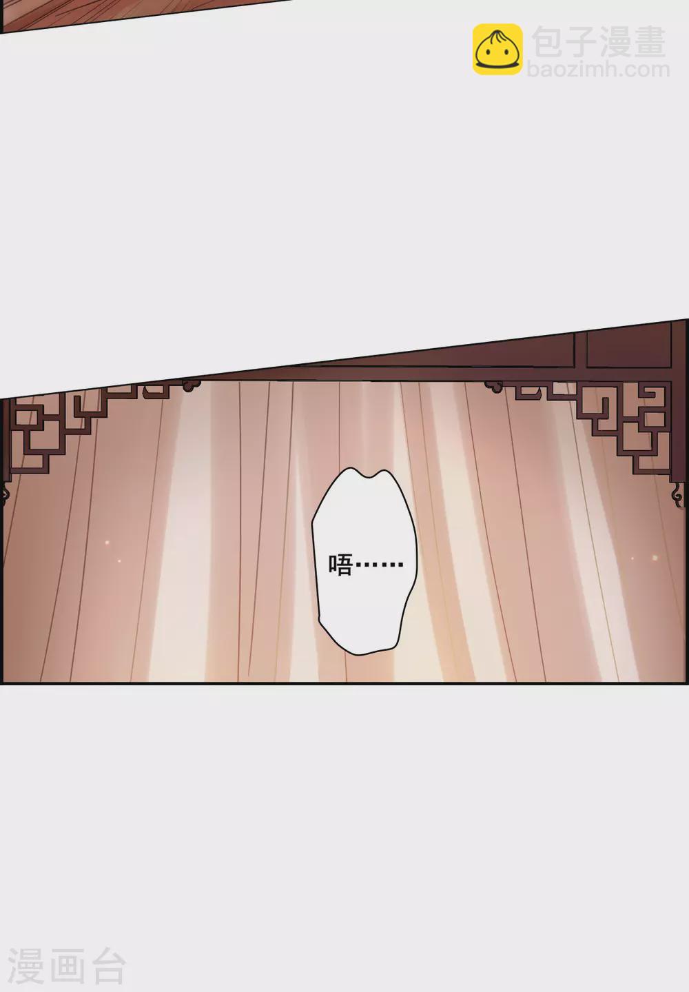 第208话 迷情香33