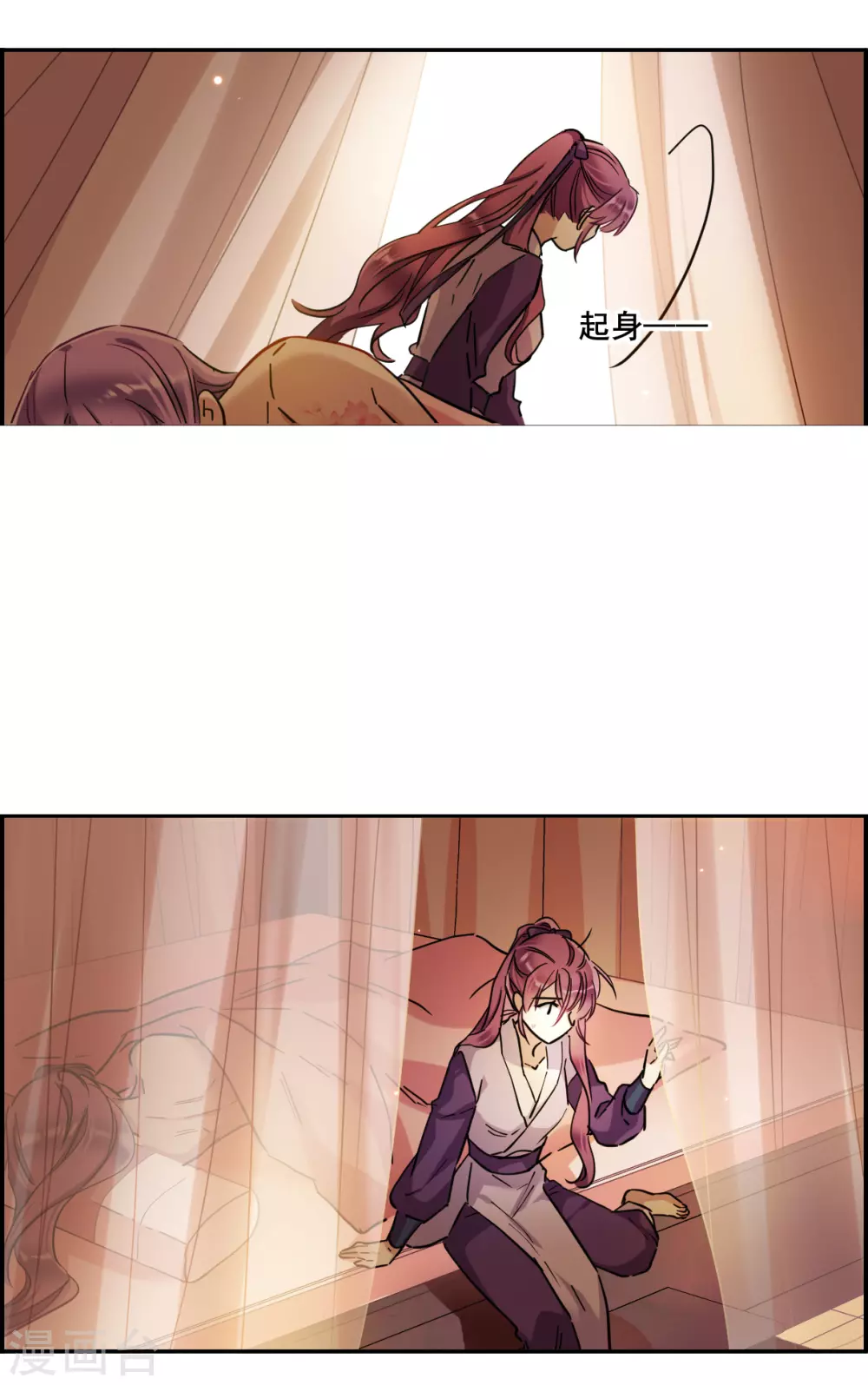 第208话 迷情香36