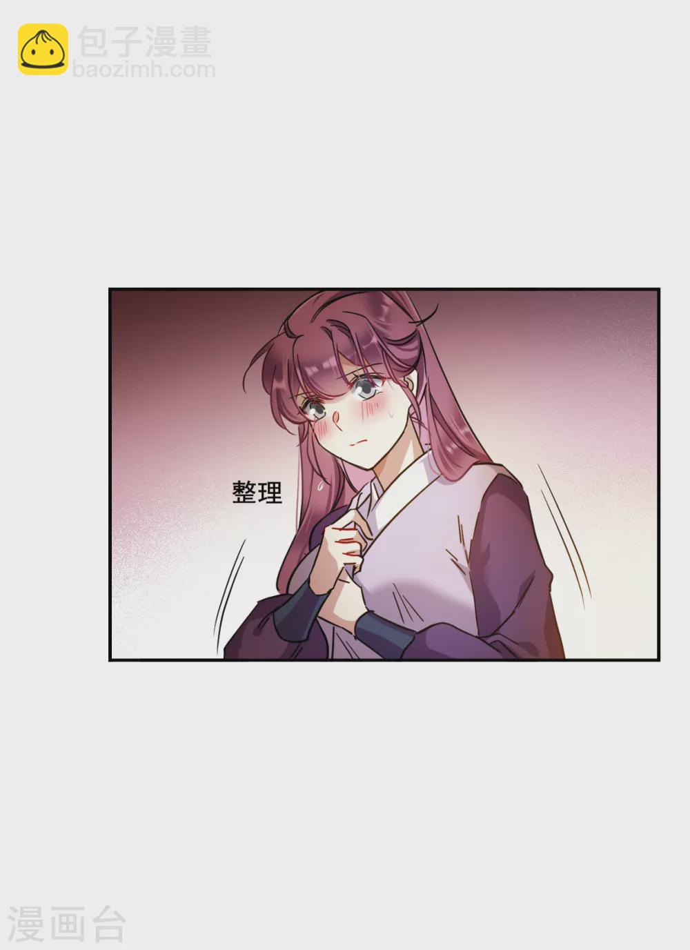 第208话 迷情香37