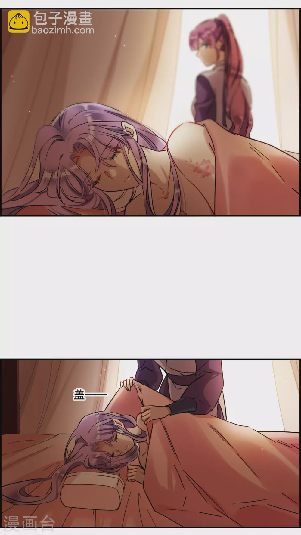 第208话 迷情香38