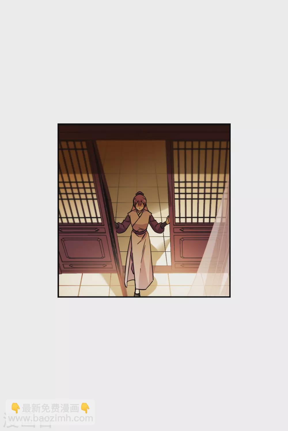 第208话 迷情香39