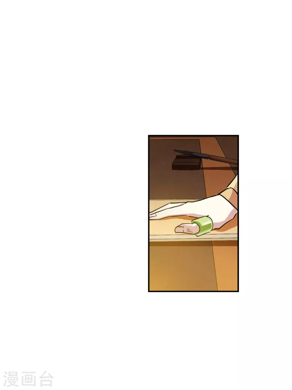 第209话 迷情香411