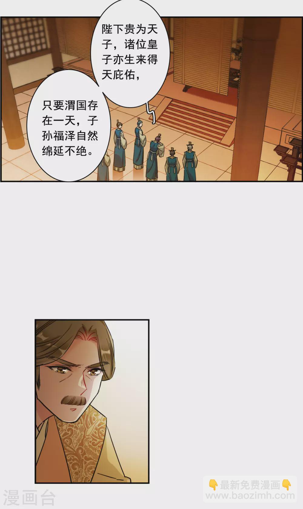 第209话 迷情香414