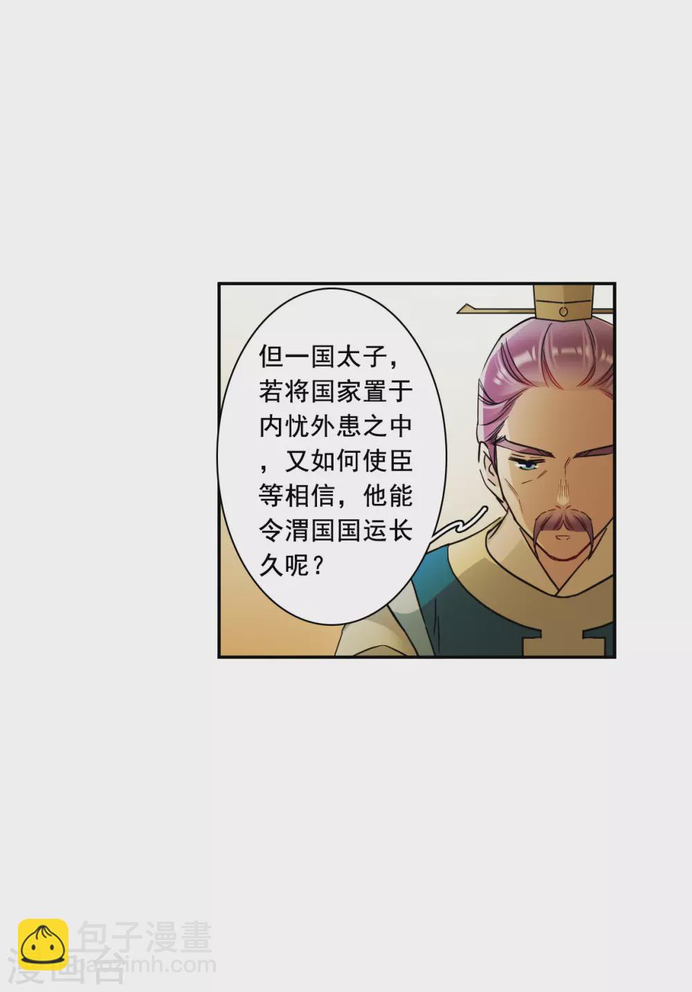 第209话 迷情香415