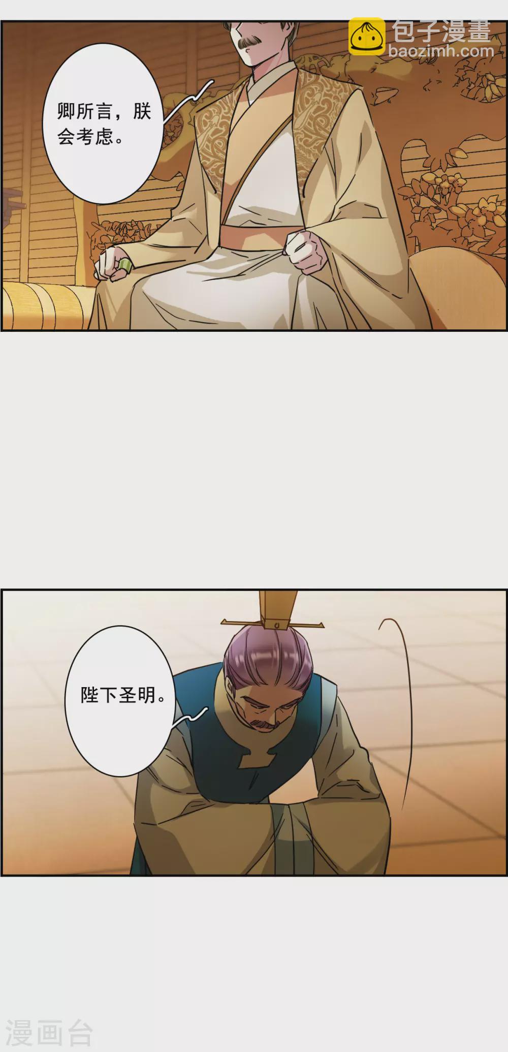第209话 迷情香416