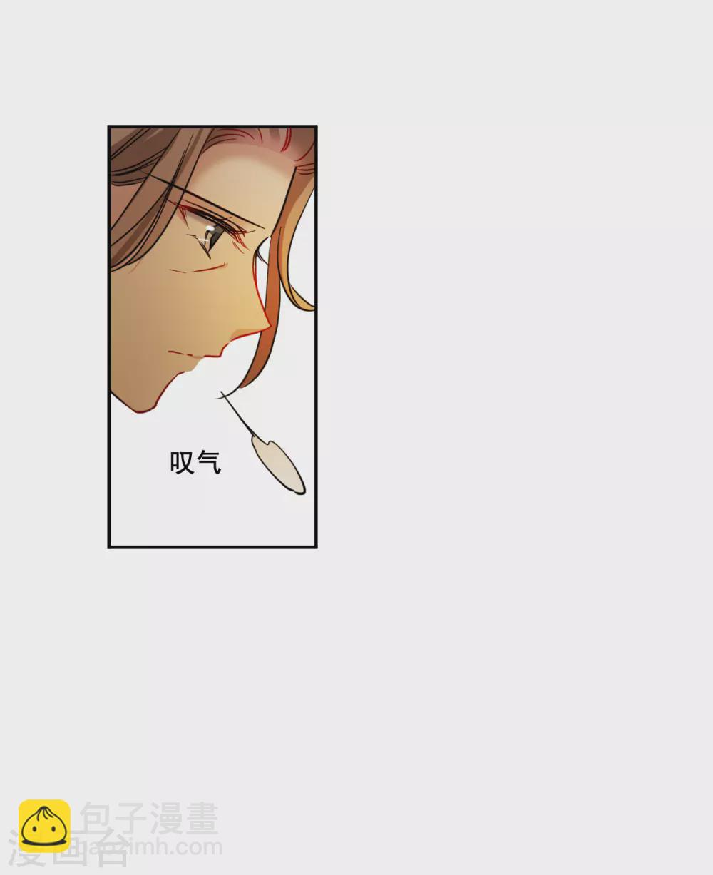 第209话 迷情香42
