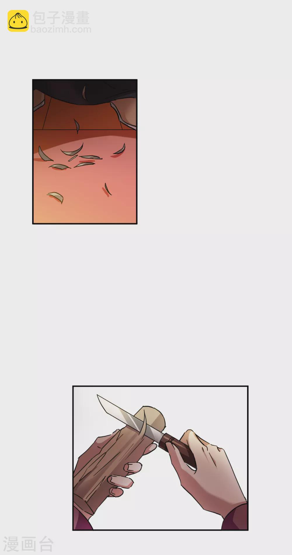 第209话 迷情香421