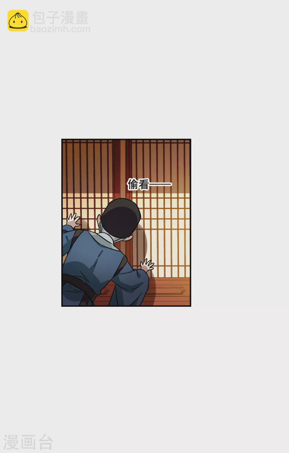 第209话 迷情香422