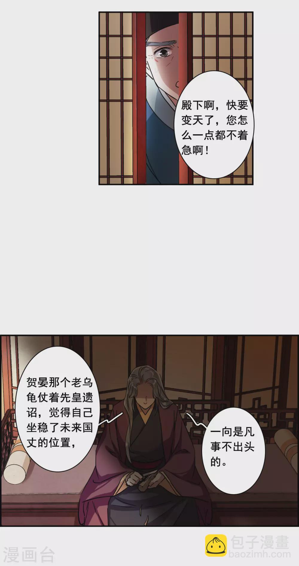 第209话 迷情香423