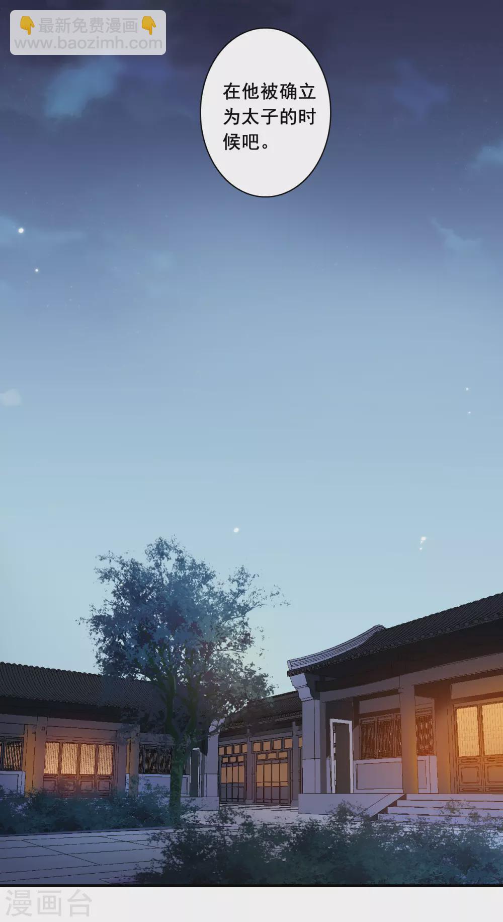 第209话 迷情香44