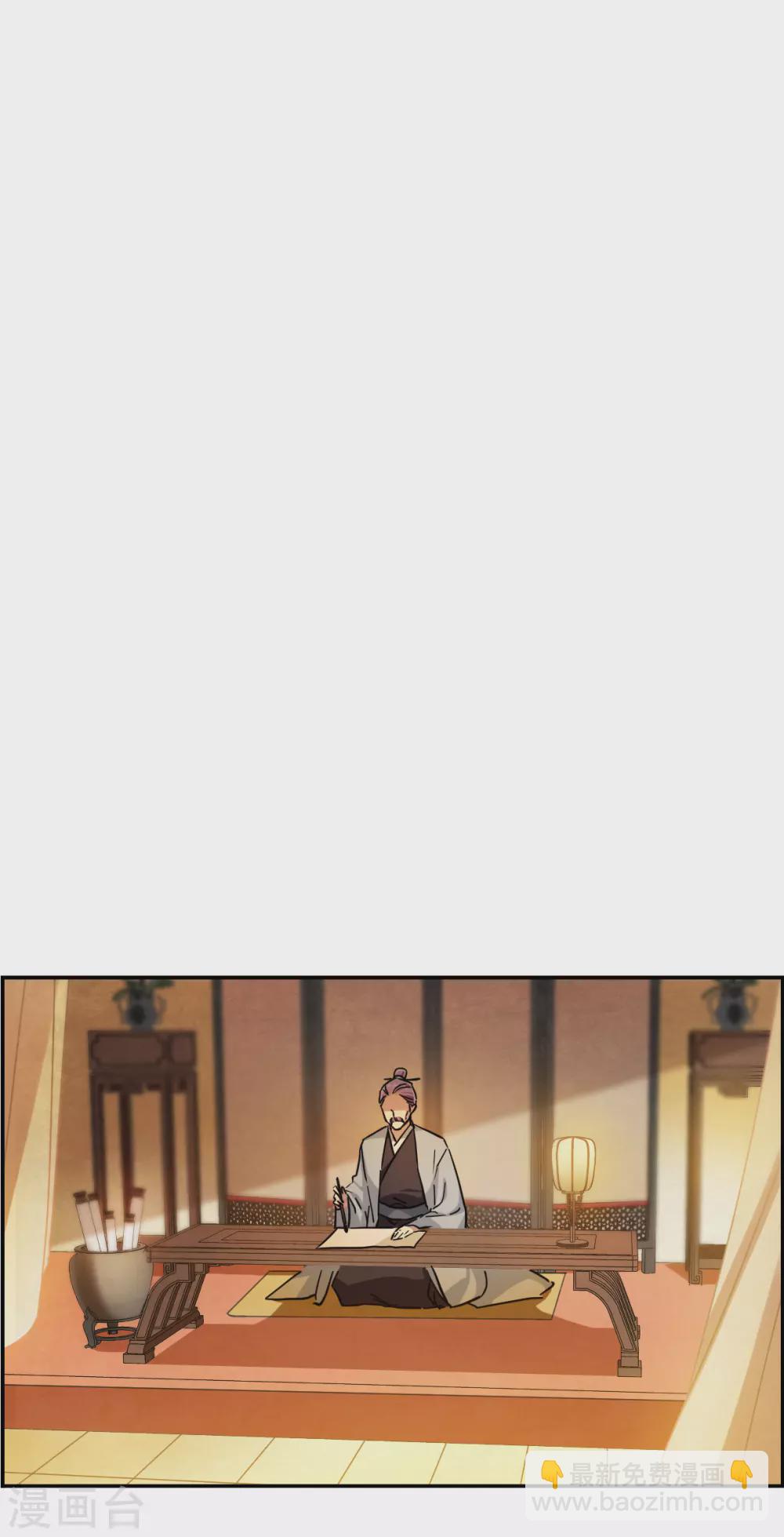 第209话 迷情香45