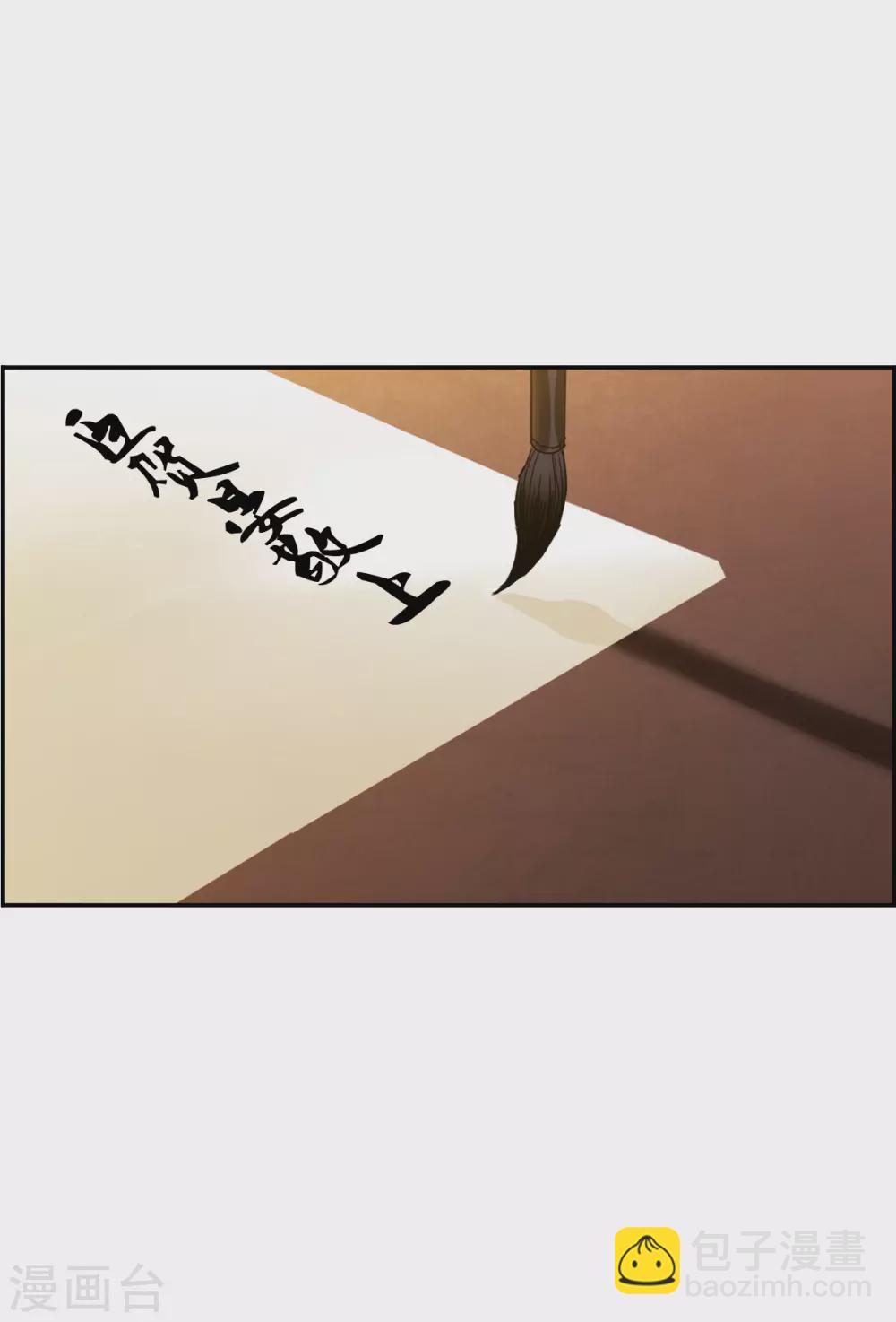 第209话 迷情香46