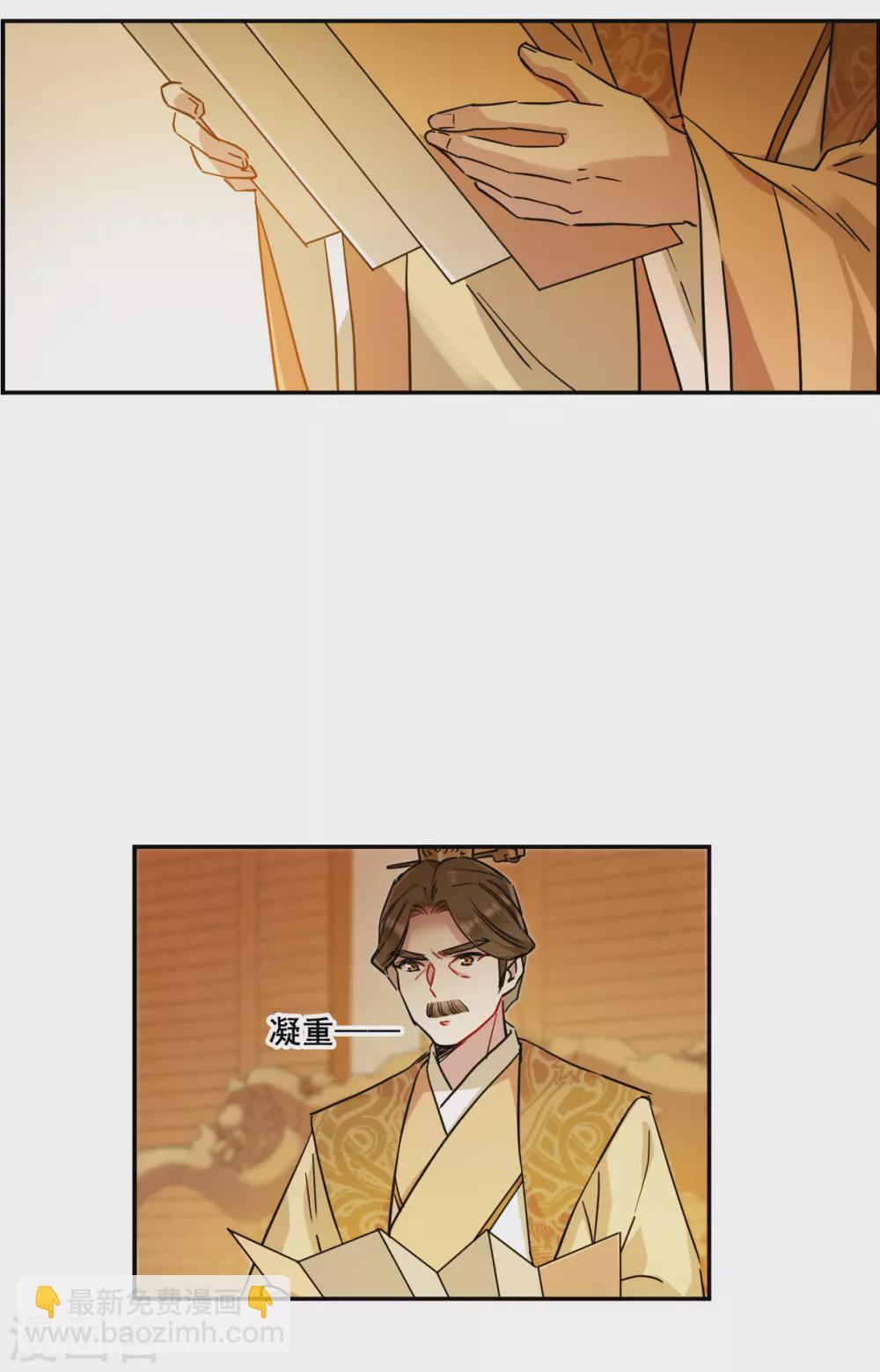 第209话 迷情香47
