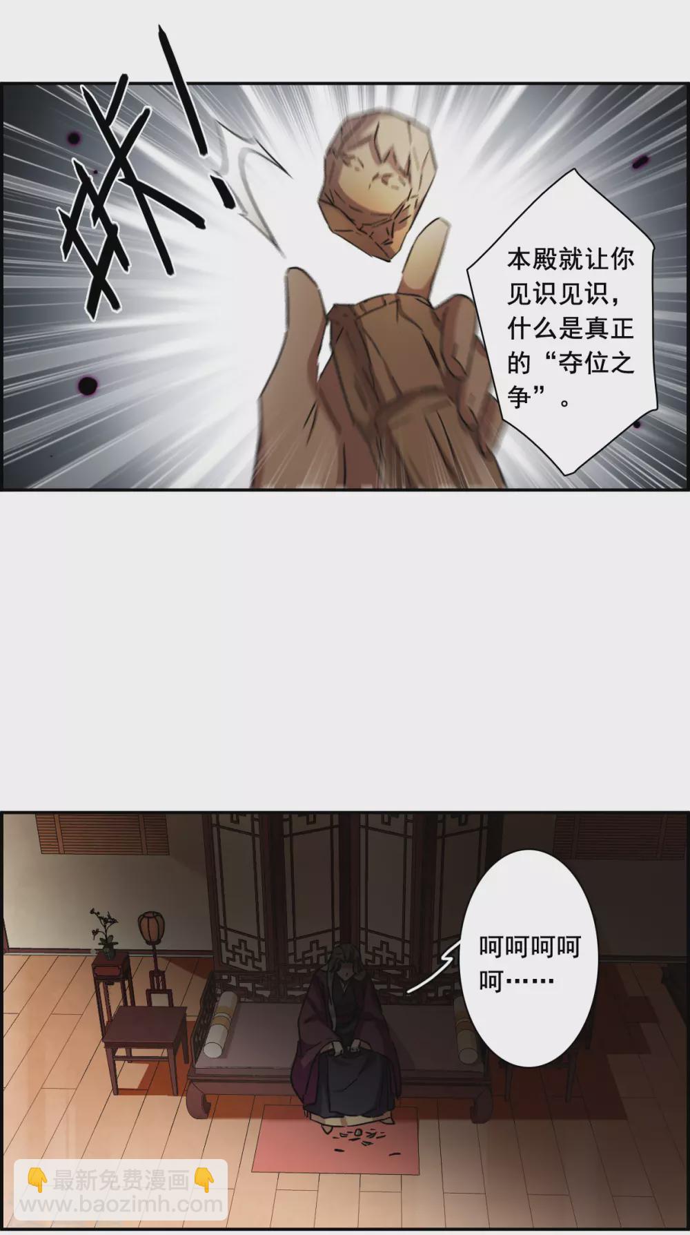 第210话 提亲110