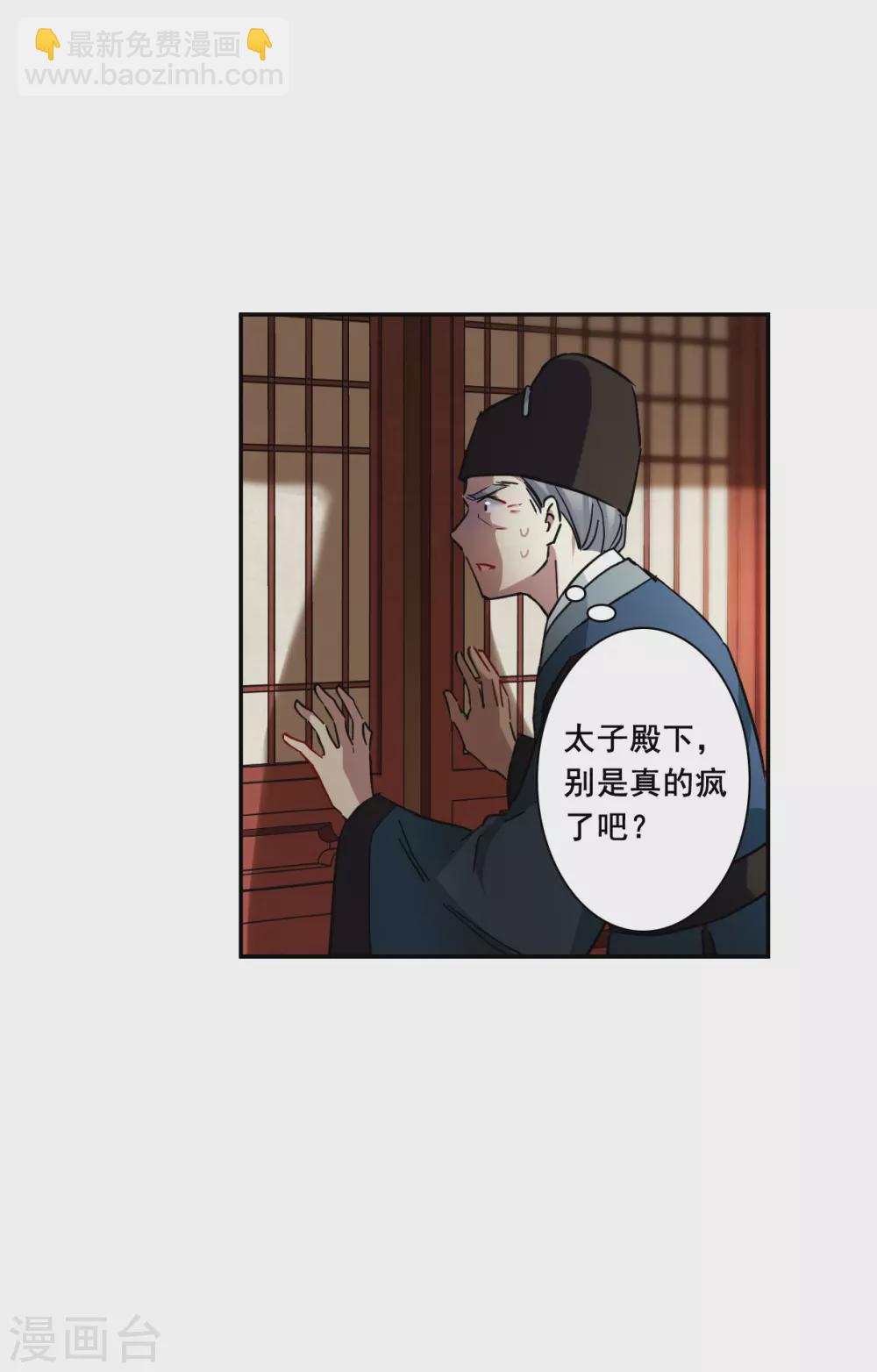 第210话 提亲112