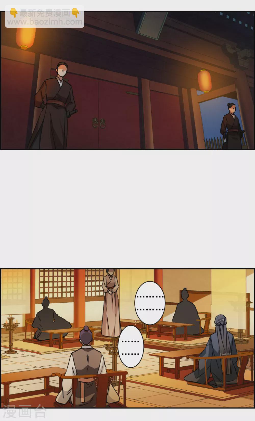 第210话 提亲114