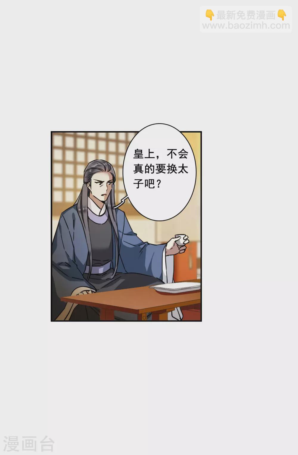 第210话 提亲115