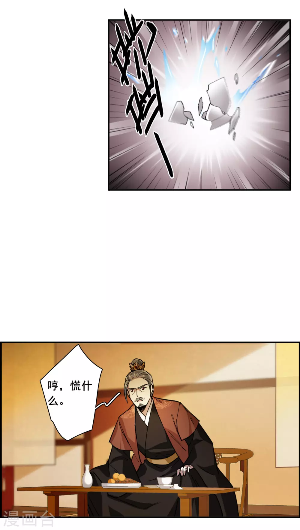 第210话 提亲117