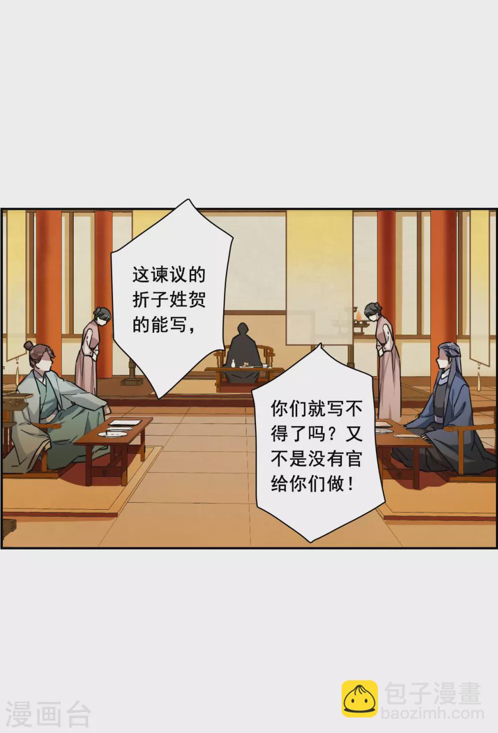 第210话 提亲118