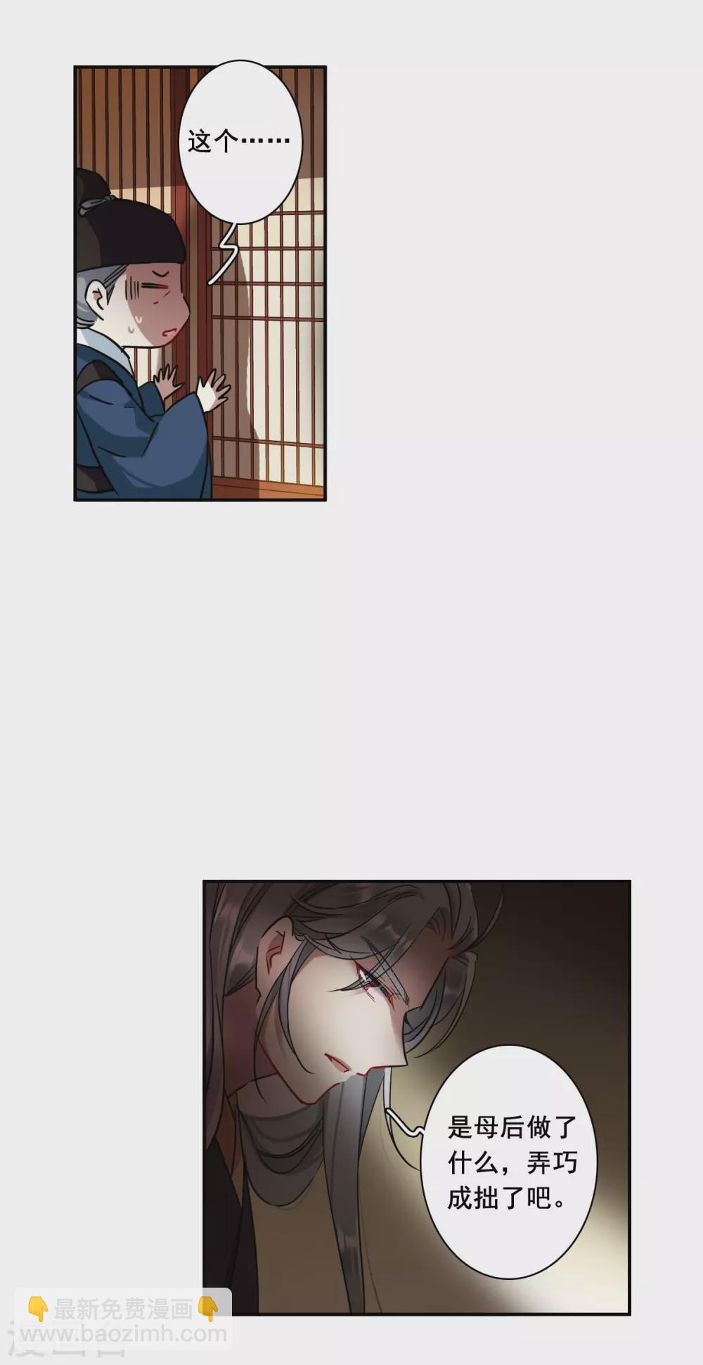 第210话 提亲12