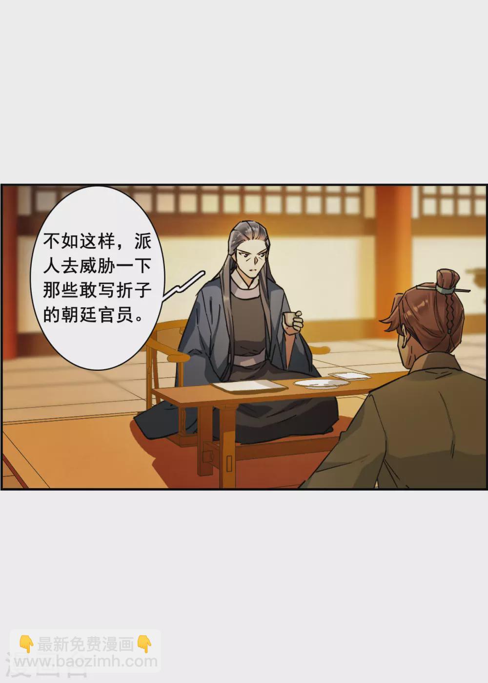 第210话 提亲120