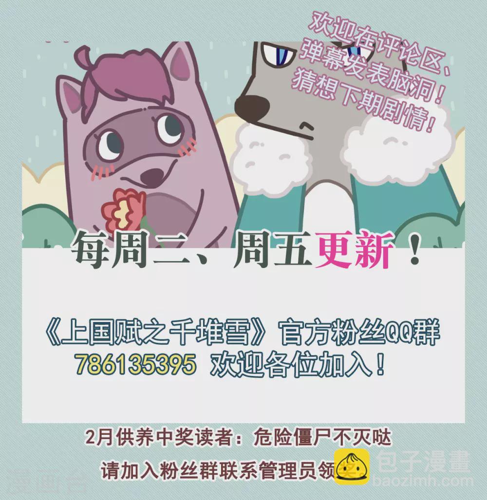 第210话 提亲123