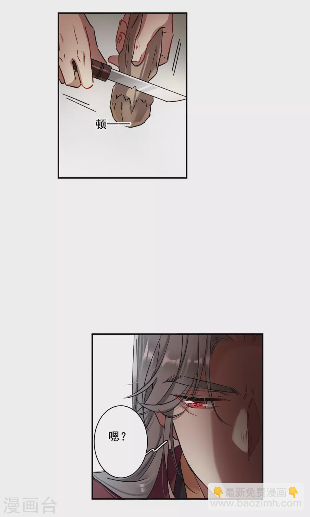第210话 提亲14