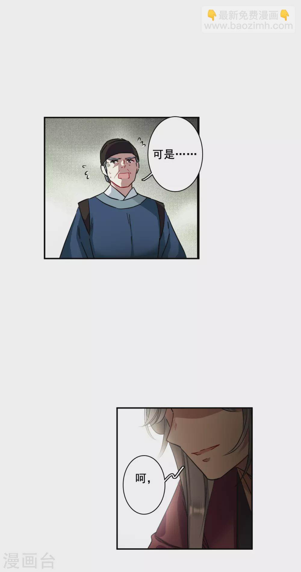 第210话 提亲17