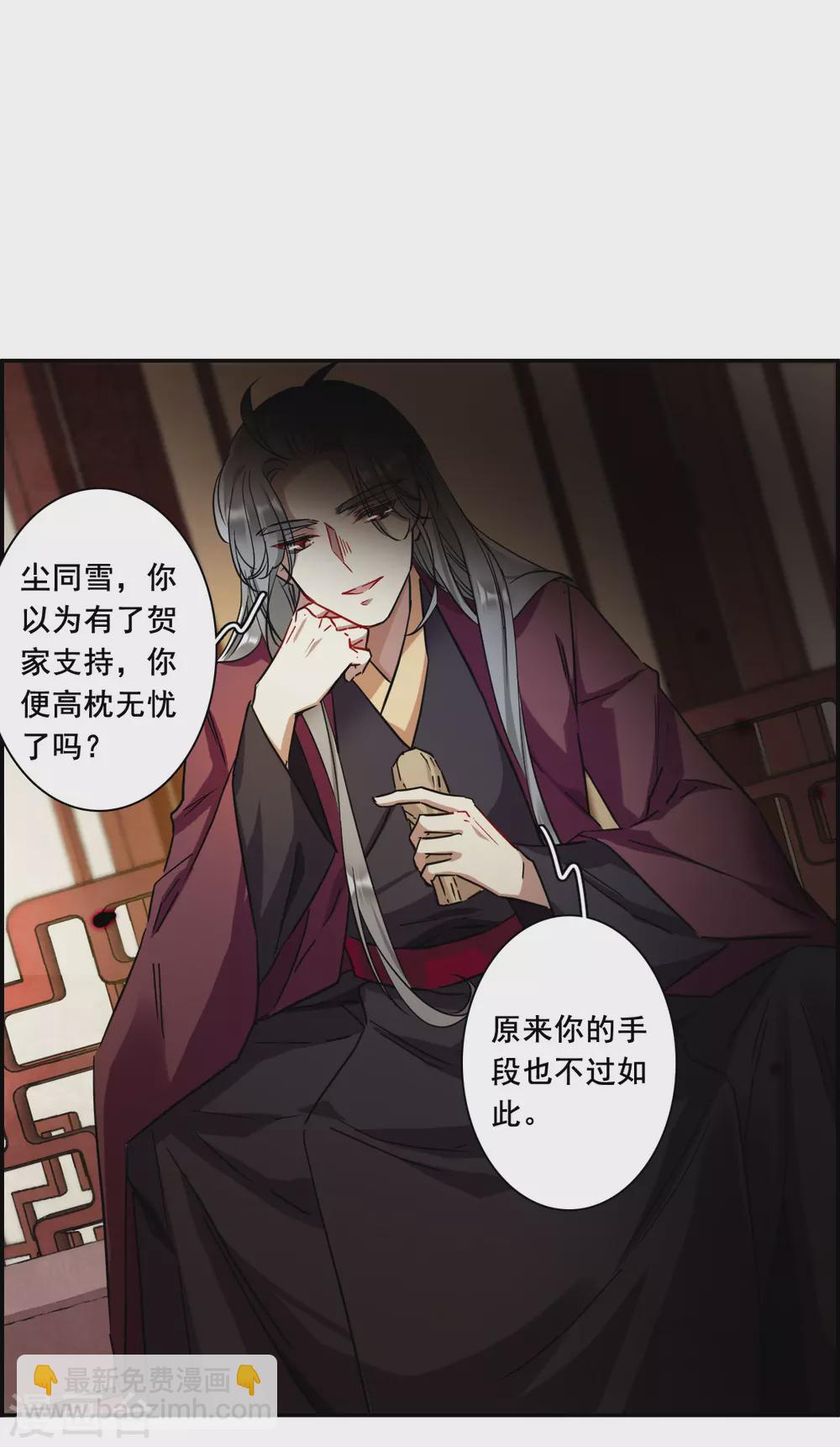 第210话 提亲18