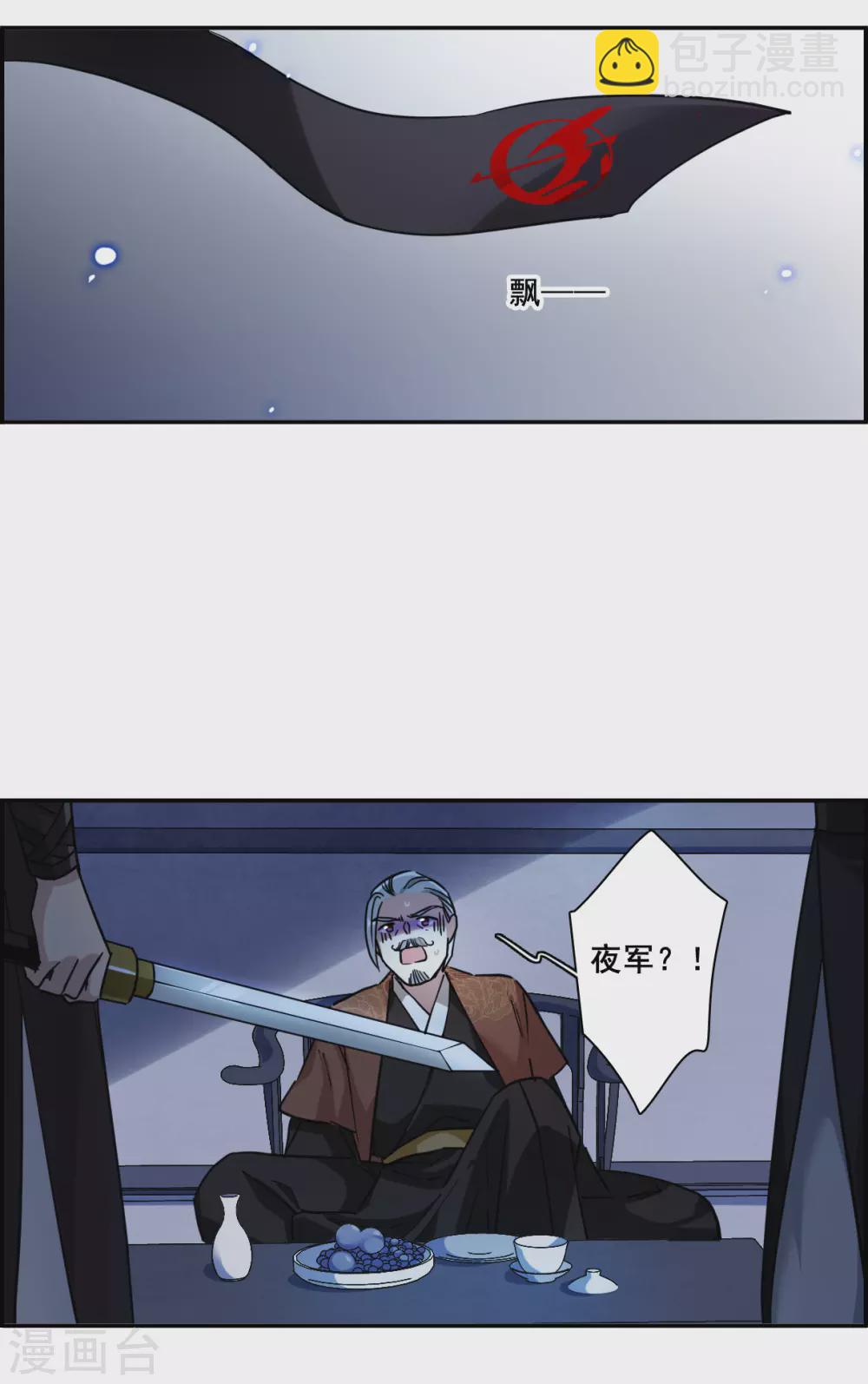第211话 提亲213